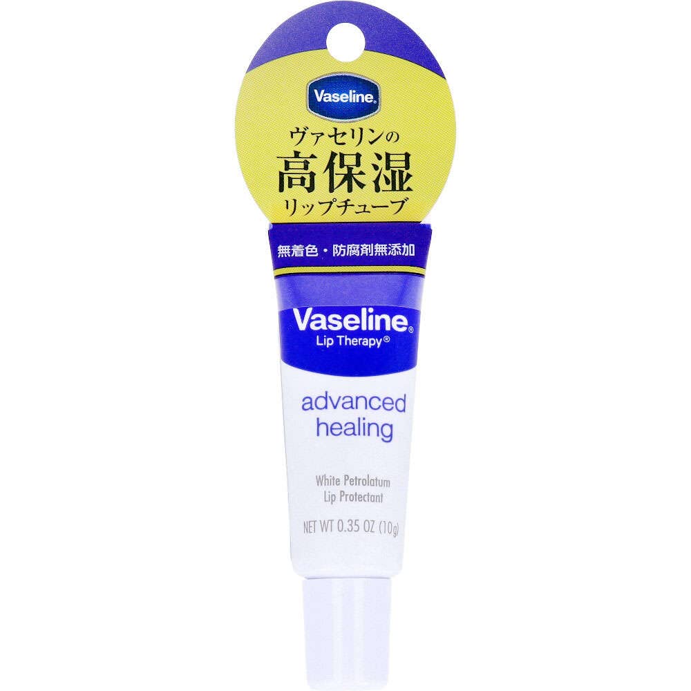 Malliah Vaseline ペトロリューム ジェリーリップクリーム 10g